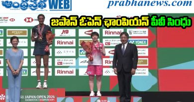 Japan Open