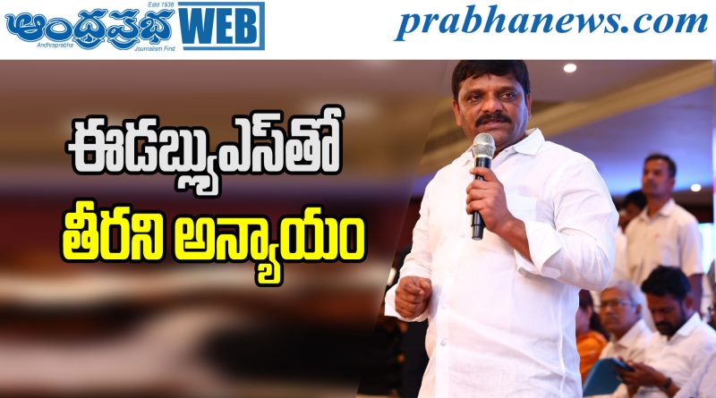 EWS Reservations