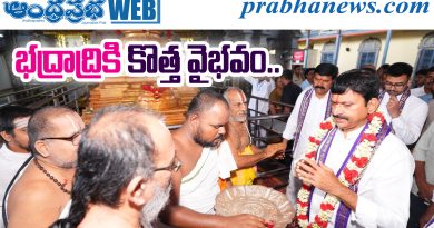 Bhadrachalam Temple