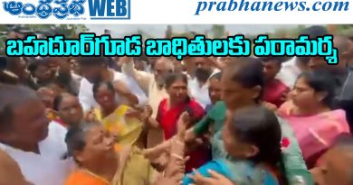 Bullet Train Land Acquisition