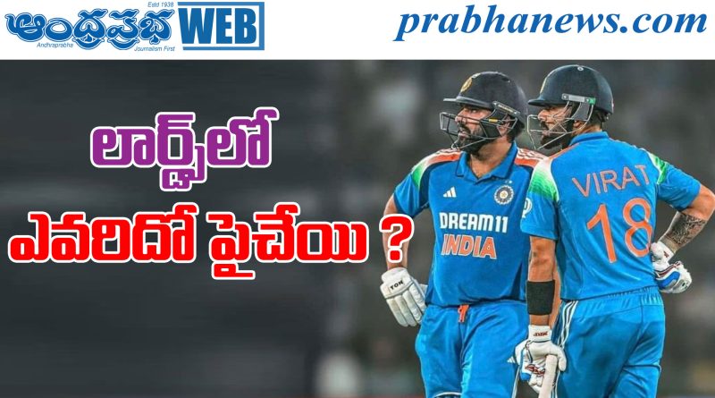 England vs India ODI