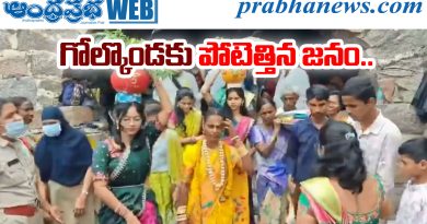 Bonalu