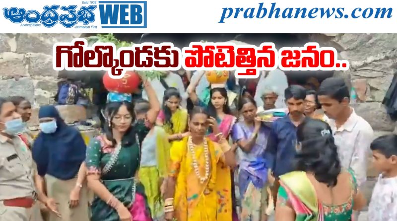 Bonalu