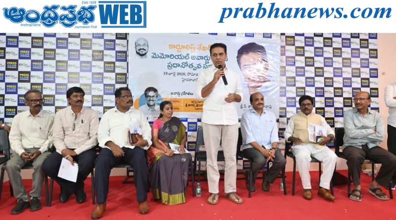 KTR