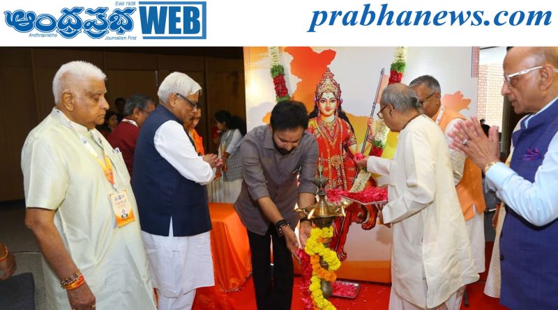 Tribal Welfare