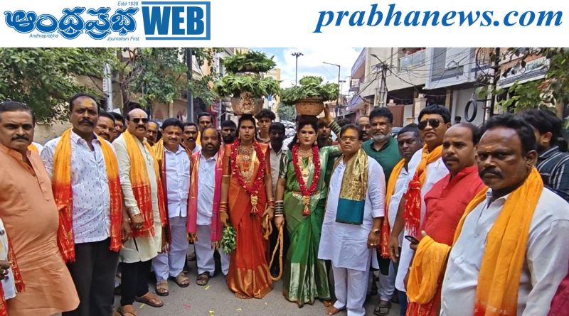 Bonalu