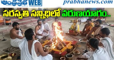 Basara Saraswati Temple