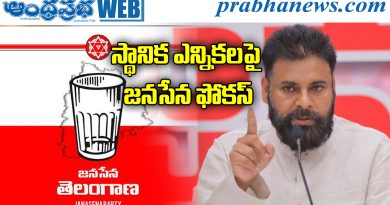 Janasena Telangana