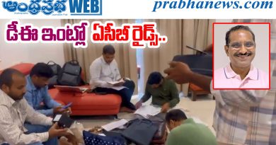 TGREDCO ACB Raids