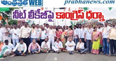 NEET Leak Protest