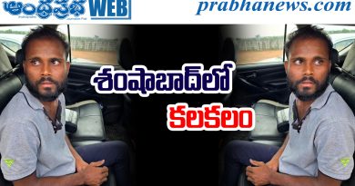 Shamshabad Crime