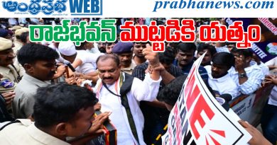 Raj Bhavan Protest