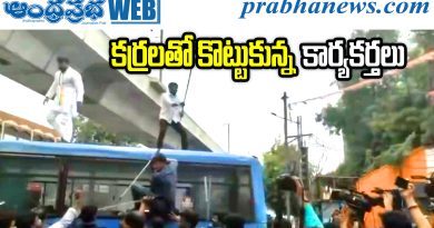 Congress BJP Clash