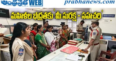 Mee Suraksha Sahachari