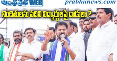 Kodangal Revanth Reddy Protest