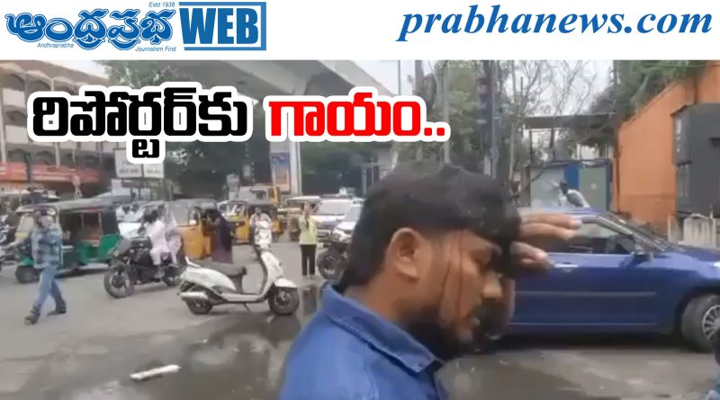 Gandhi Bhavan Clash
