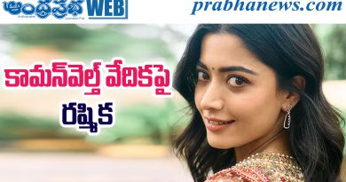 Rashmika Mandanna