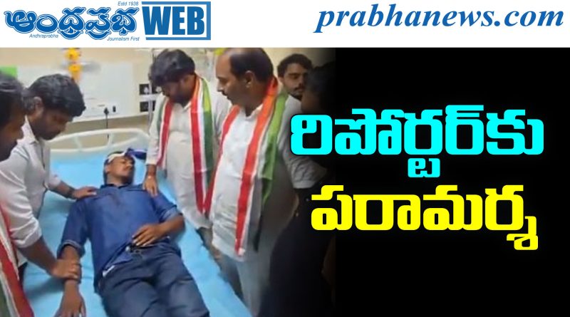 Reporter Praveen