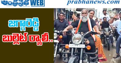 Jagga Reddy Rally