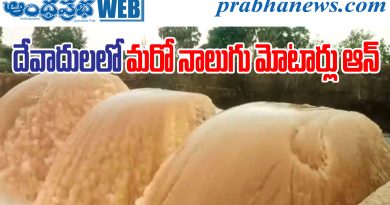 Devadula Lift Irrigation