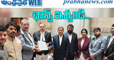 Telangana High Court
