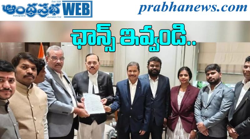 Telangana High Court