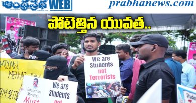 BRSV Protest