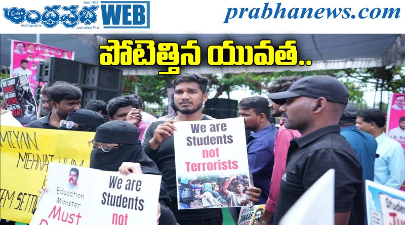 BRSV Protest