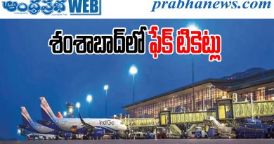 Shamshabad Airport