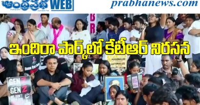 KTR Protest