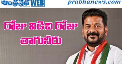 Hyd Water Supply