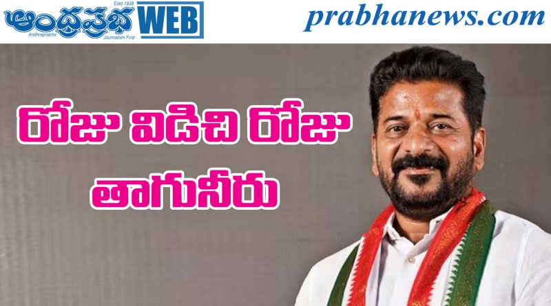 Hyd Water Supply