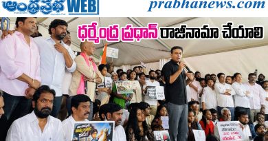 KTR Dharna