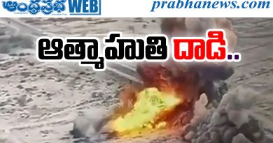 Suicide Attack