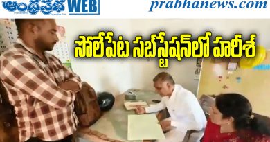 Harish Rao