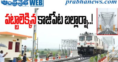 Kazipet Ballarsha Railway