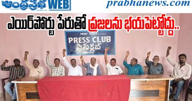 Adilabad Airport