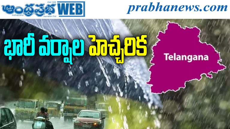 Telangana