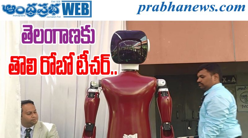 AI Robot Teacher