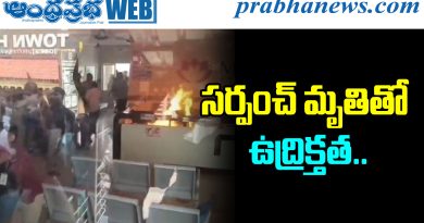 Bhadrachalam Hospital