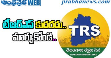 TRS