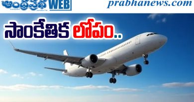 shamshabad airport