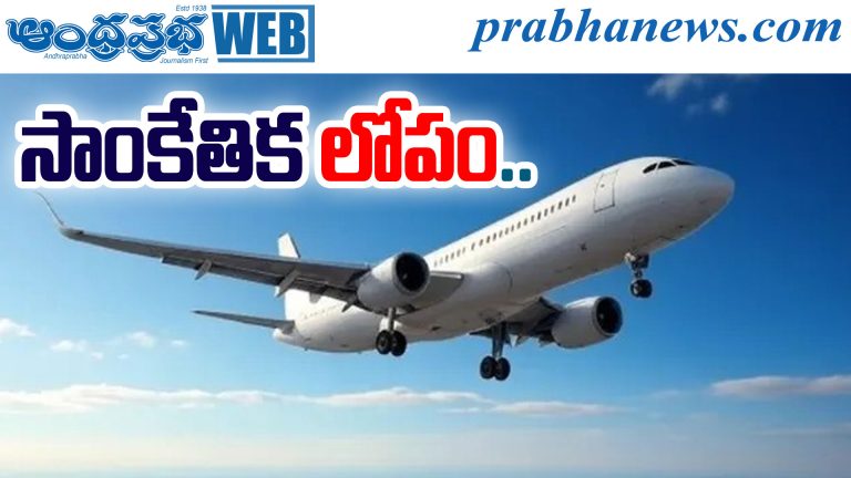 shamshabad airport
