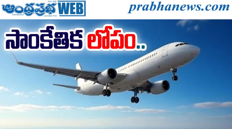 shamshabad airport