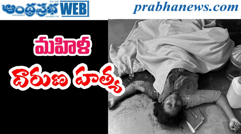 Hyd Crime