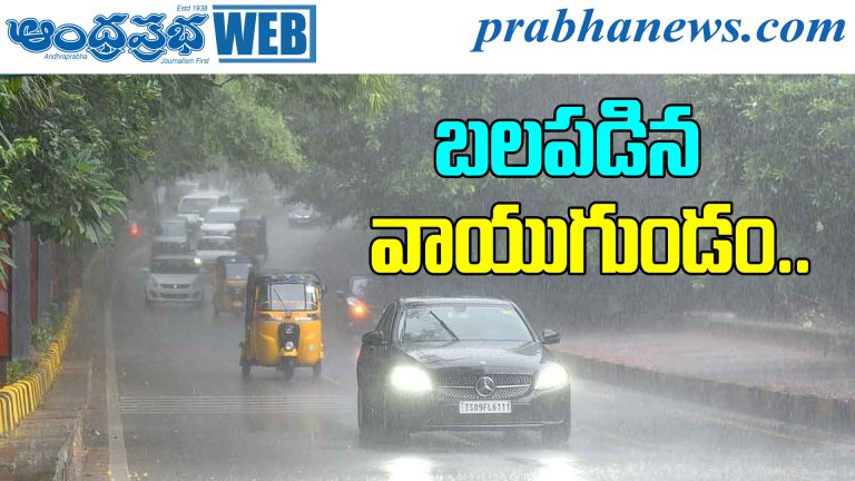 Telangana Rains