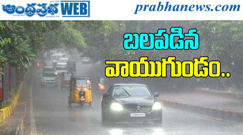 Telangana Rains