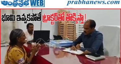 Nalgonda Property Dispute