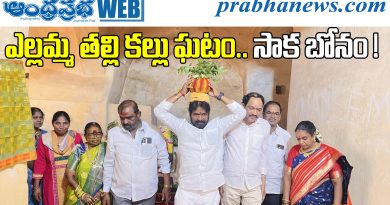 Renuka Ellamma Bonalu