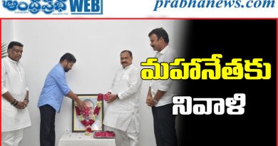 Jaipal Reddy Death Anniversary